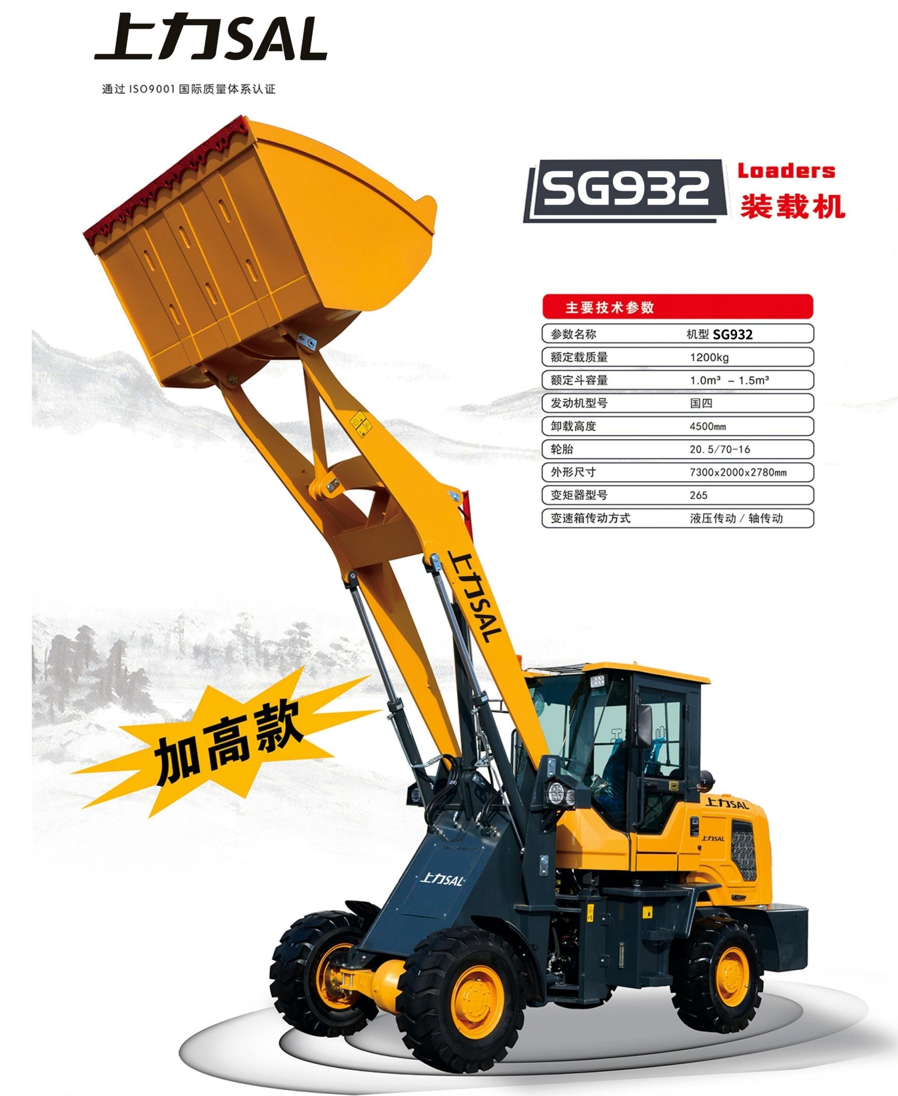 SG932.jpg