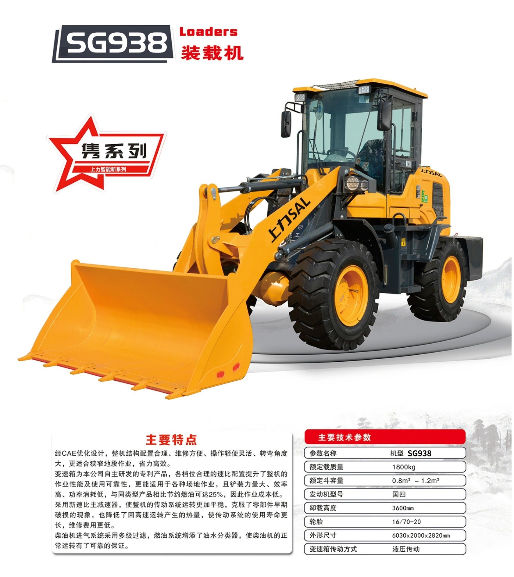 SG938.jpg