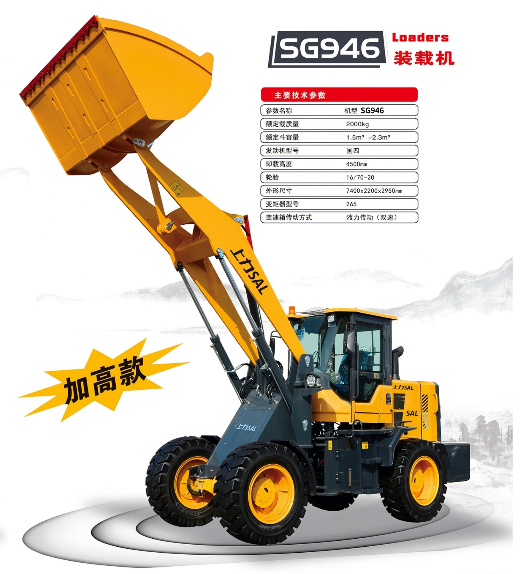 SG946.jpg